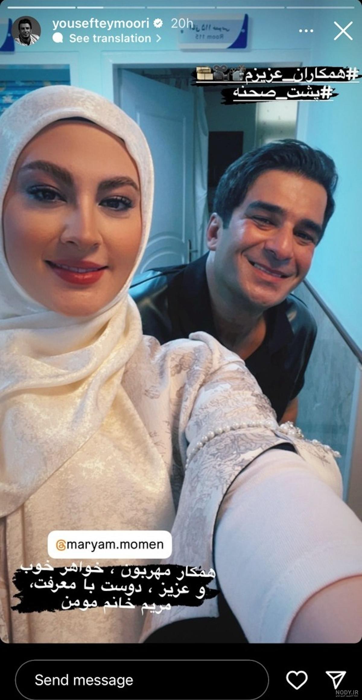 مریم مومن بیخیال با استایل جدید/ عکس هنری خانوم ! - بدینسان