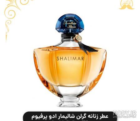 مشخصات، قیمت و خرید عطر شنل کوکو مادمازل | Coco Mademoiselle مشخصات، قیمت و خرید عطر شنل کوکو مادمازل | Coco Mademoiselle