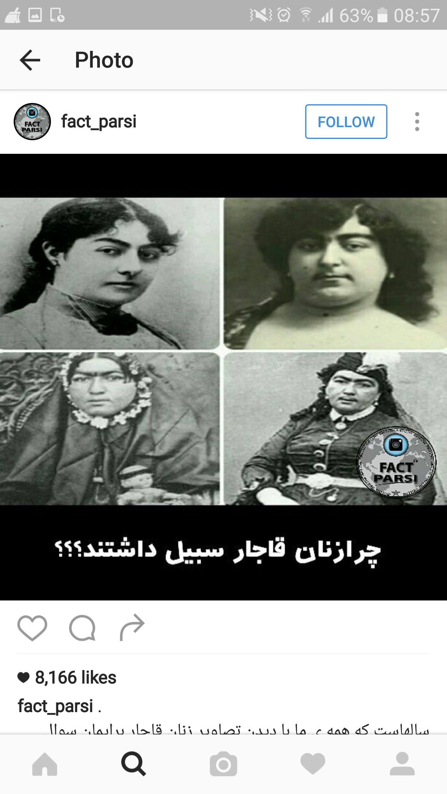مهدی طارمی در کنار ستاره جنجالی رئال مادرید پشت خط استارت - قدس آنلاین