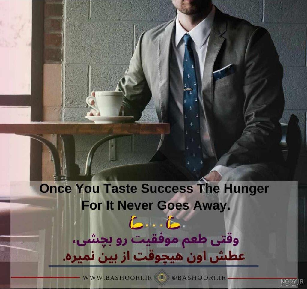 موفقیت کاملا به شانس بستگی دارد یا به کار سخت - علوم پایه موفقیت کاملا به شانس بستگی دارد یا به کار سخت - علوم پایه