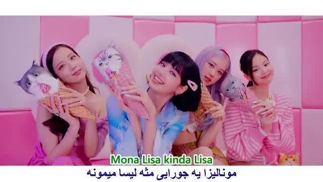 میکس بلک پینک ایس کریم میکس بلک پینک ایس کریم
