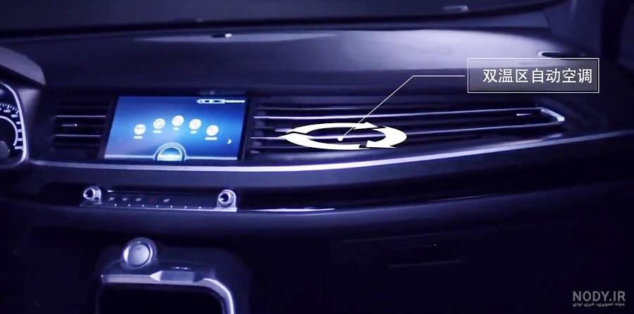 هاوال اچ 6 مدل 2017 (Haval H6) + مشخصات ، امکانات و قیمت