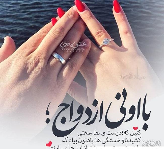 وکتور حلقه ازدواج و نامزدی | پیکفری وکتور حلقه ازدواج و نامزدی | پیکفری
