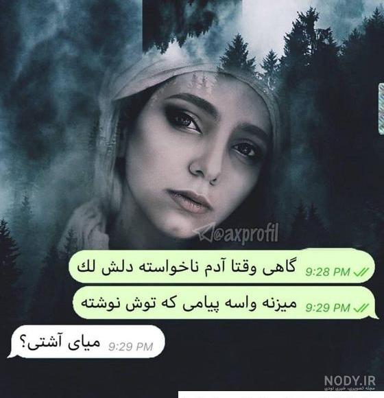 پروفایل دخترانه خفن | دانلود جدید ترین عکس دخترانه خفن و جذاب برای ... پروفایل دخترانه خفن | دانلود جدید ترین عکس دخترانه خفن و جذاب برای ...