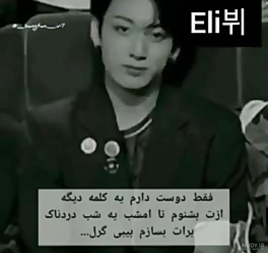 پس زمینه بی تی اس 🤤👻💕