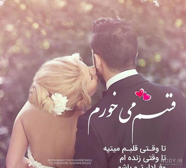 پست جدید آسیه دروک خواهران و برادران ورق بزنید عاشقانه حج - عکس ویسگون
