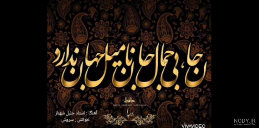 پیام نوروز ۱۸۰ بدیع ۱۴۰۲ شمسی «فایل صوتی»بیت العدل اعظم الهی بندگان ... پیام نوروز ۱۸۰ بدیع ۱۴۰۲ شمسی «فایل صوتی»بیت العدل اعظم الهی بندگان ...