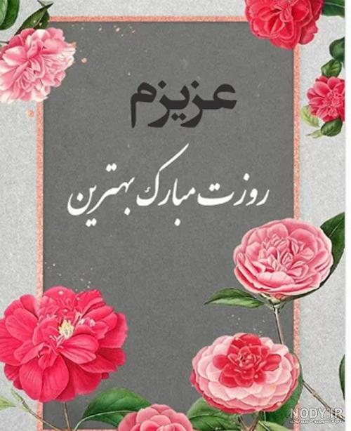 ژست عکس پاییزی دخترانه در طبیعت مناسب پروفایل + تصاویر