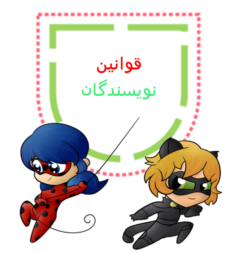 کمیک ، عکس - وبلاگ لیدی باگ