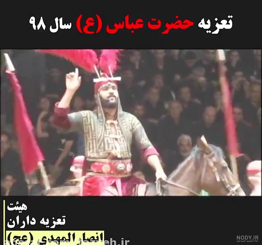 گفتگوی شمر با حضرت عباس (ع)