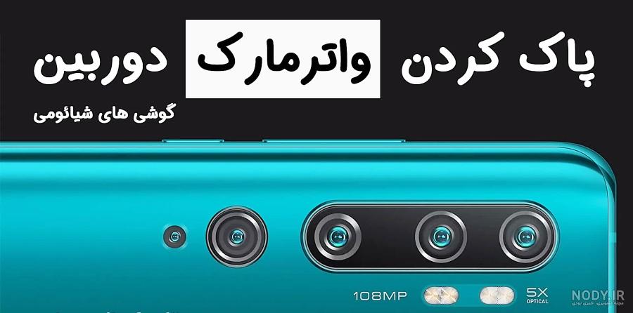 گوشی پوکو - خرید و قیمت جدیدترین گوشی های پوکو گوشی پوکو - خرید و قیمت جدیدترین گوشی های پوکو