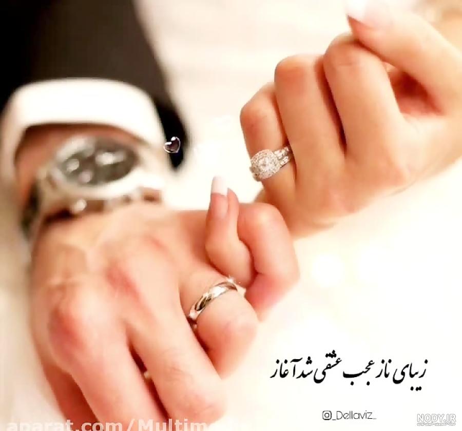عکس حلقه نامزدی طبیعی