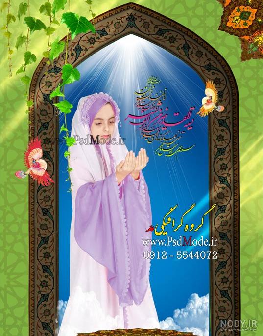  بک گراند عکس جشن تکلیف