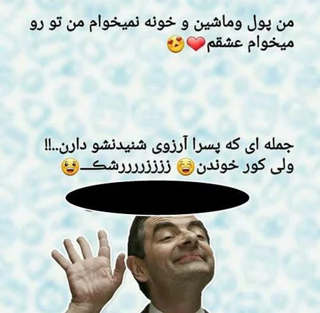 عکس خفن عکس خنده دار دونفره