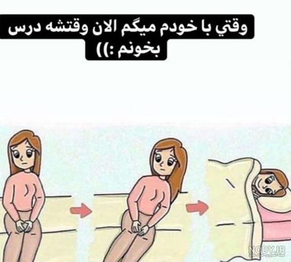 عکس پروفایل خنده دار برای گروه