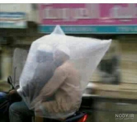 عکس خفن عکس خنده دار دونفره
