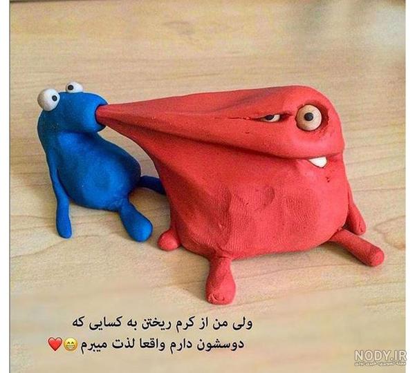 عکس پروفایل خنده دار برای گروه