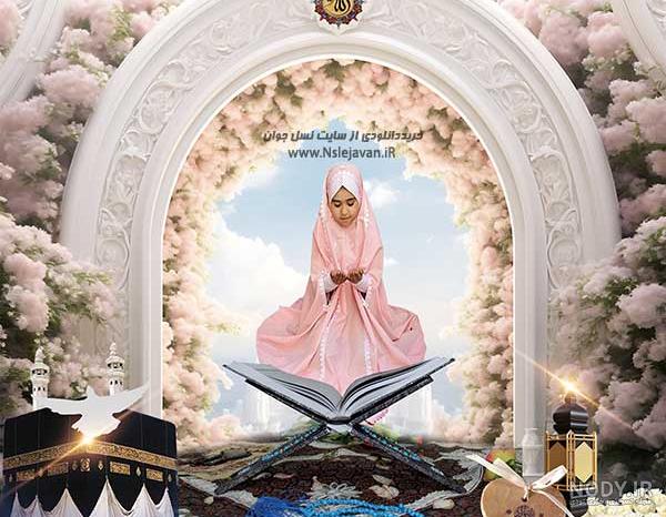  بک گراند عکس جشن تکلیف