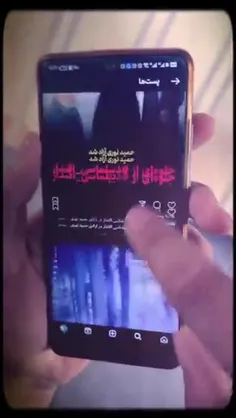 🔴 خواهر زاده امام خامنه ای بازداشت شد. - عکس ویسگون