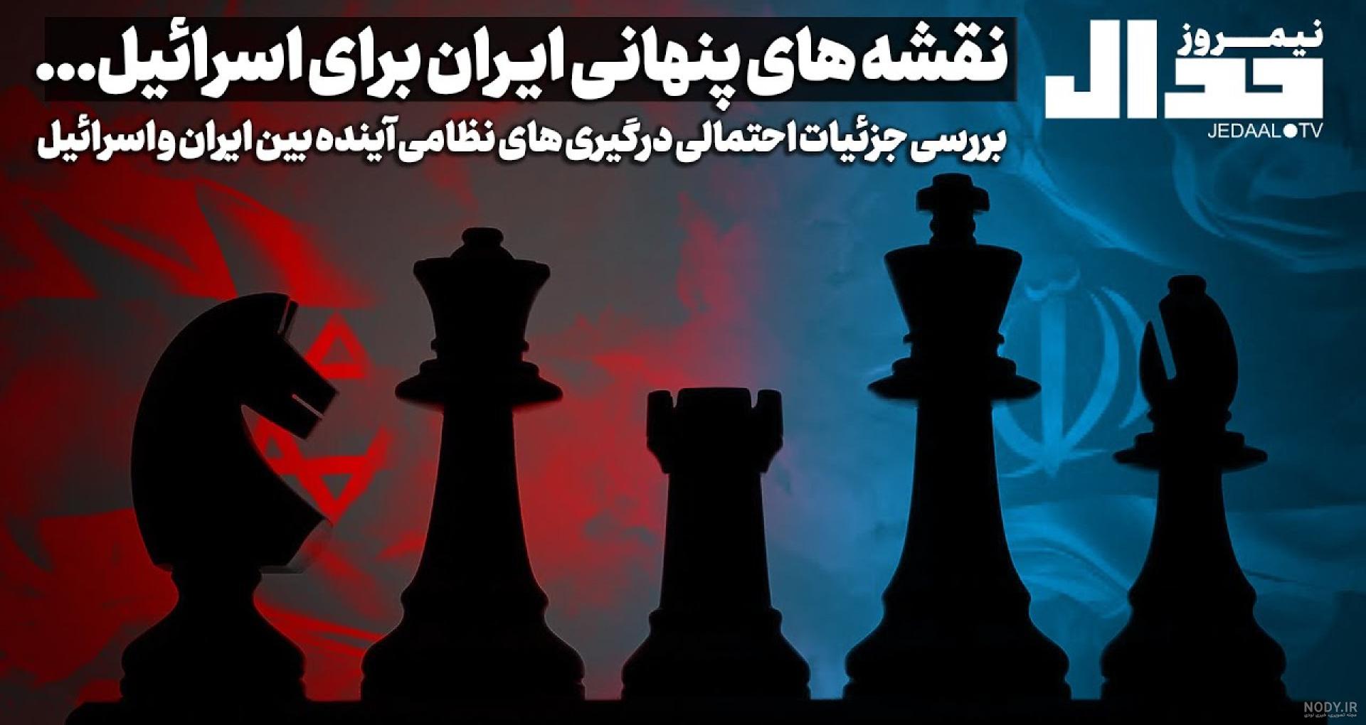 🔴 خواهر زاده امام خامنه ای بازداشت شد. - عکس ویسگون