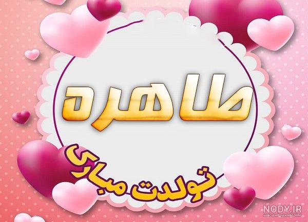1586266008140 - عکس پروفایل 1586266008140 - عکس پروفایل
