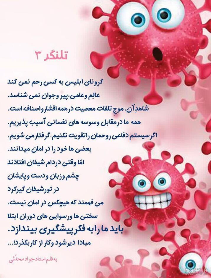 laminor | لامینور‎ | ‎بفرست براش 🫵🏻♥️‎ | Instagram