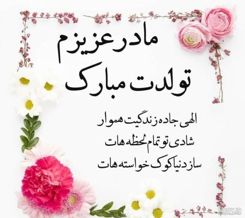 آرش جان تولدت مبارک - تــــــــوپ تـــــــــاپ