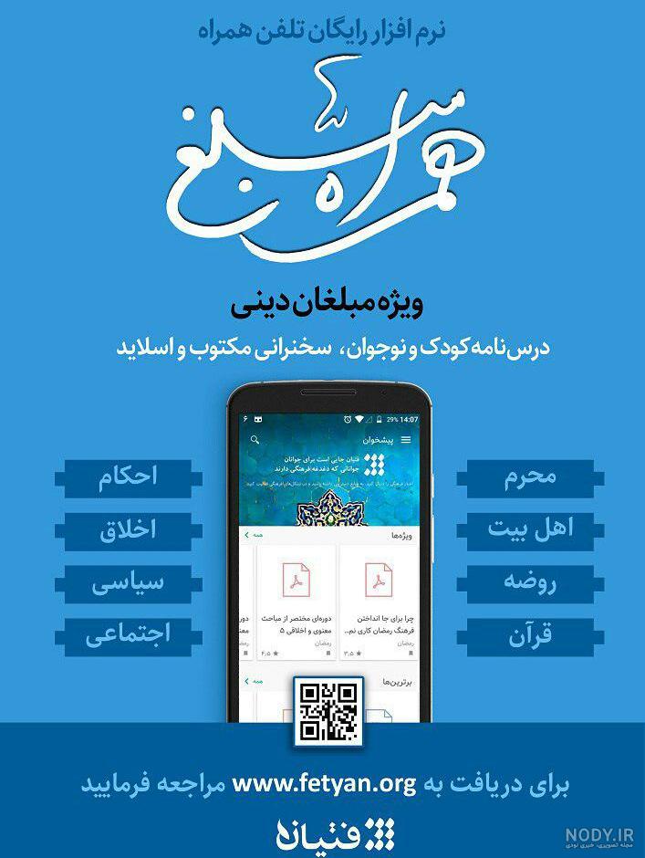 آموزش فروارد کردن عکس چالش در تلگرام آموزش فروارد کردن عکس چالش در تلگرام