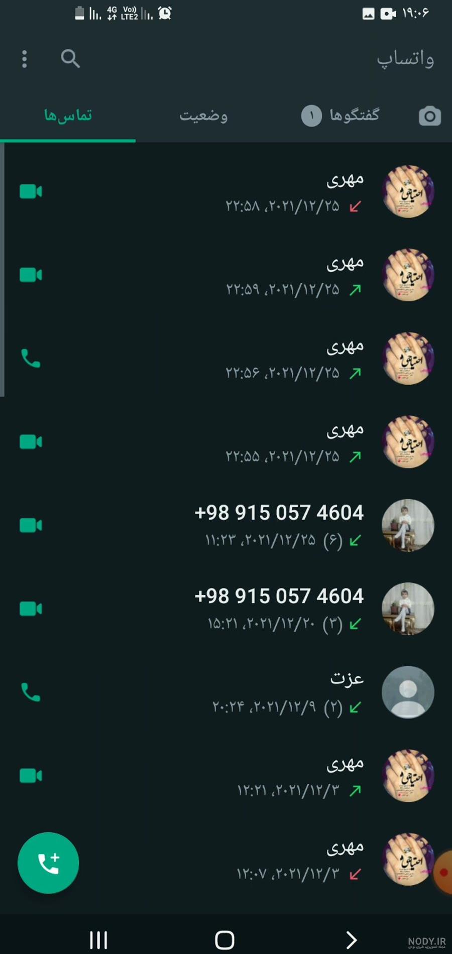 استیکرهای عاشقانه برای واتساپ - برنامه‌ها در Google Play