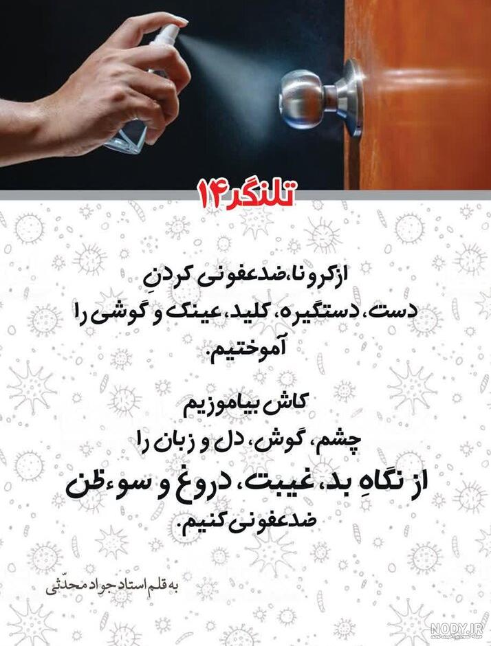 اندکی تفکر اندکی تفکر