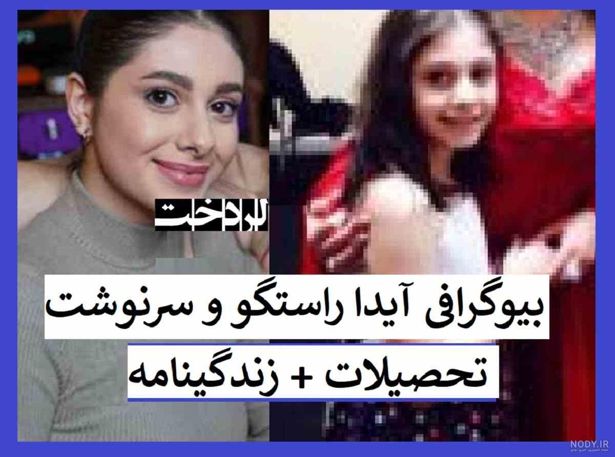 ایدا وانگ در رزیدنت اویل ۸ - YouTube ایدا وانگ در رزیدنت اویل ۸ - YouTube