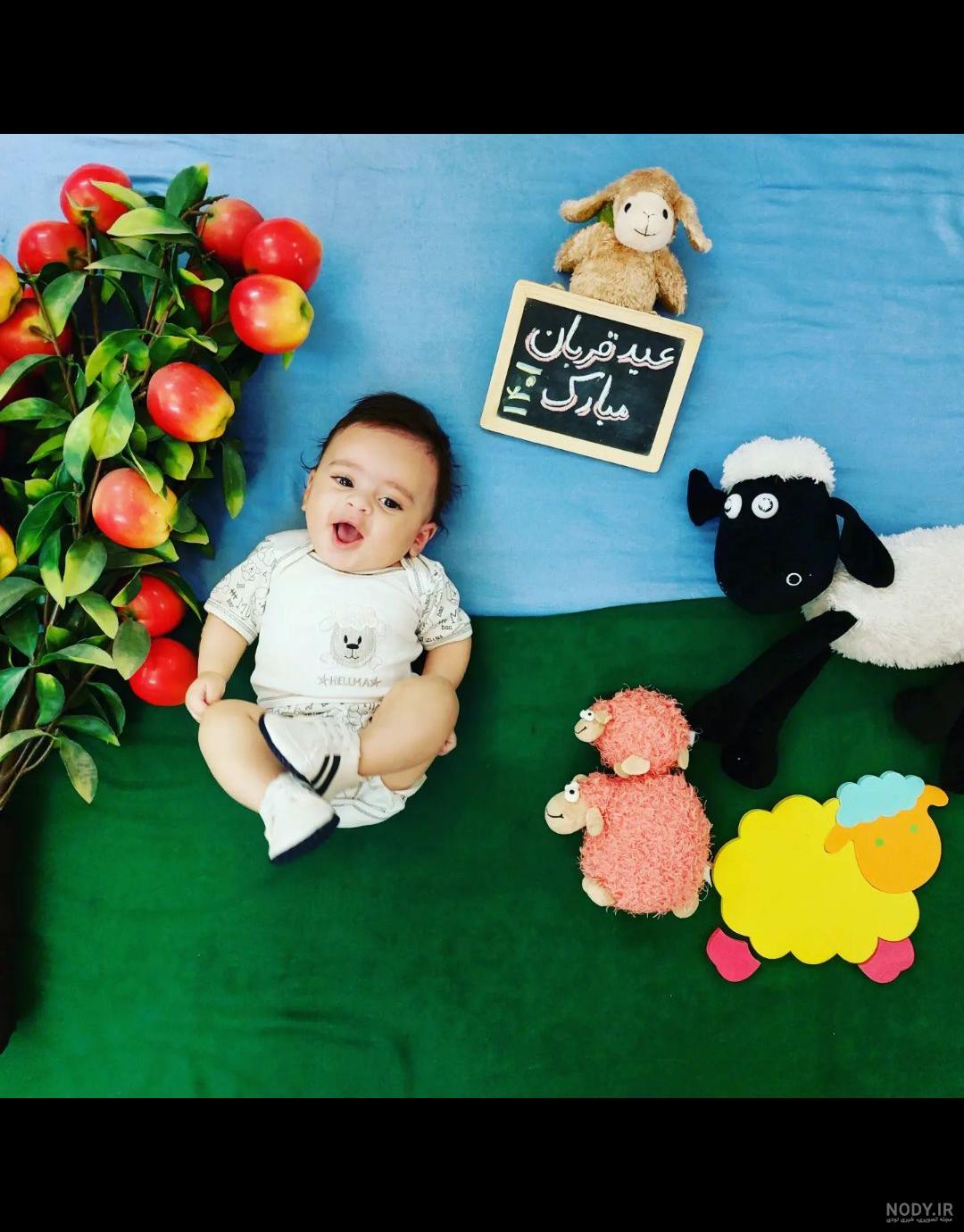 ایده عکس عید قربان کودک