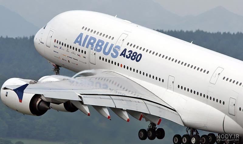 ایرباس A380، بزرگ‌ترین هواپیمای مسافربری | ایرباس ای 380 - ایوار