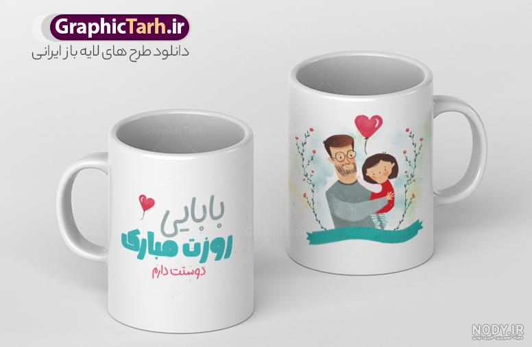 بابا مهدی تولدت مبارک طرح تبریک تولد آبی - ردپیکس بابا مهدی تولدت مبارک طرح تبریک تولد آبی - ردپیکس