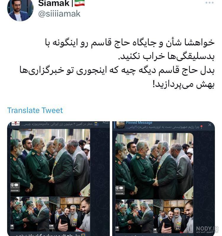 بدل سردار سلیمانی کیست در مراسم شهید سیدرضی عکس ویدئو بازیگر فیلم ... بدل سردار سلیمانی کیست در مراسم شهید سیدرضی عکس ویدئو بازیگر فیلم ...
