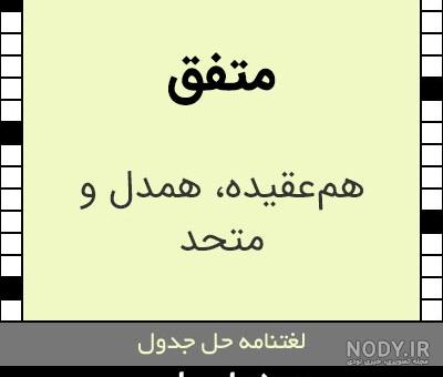 برنامه ریزی شخصی یک صفحه ای