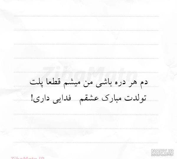 بزرگ میشم.... - عکس ویسگون بزرگ میشم.... - عکس ویسگون