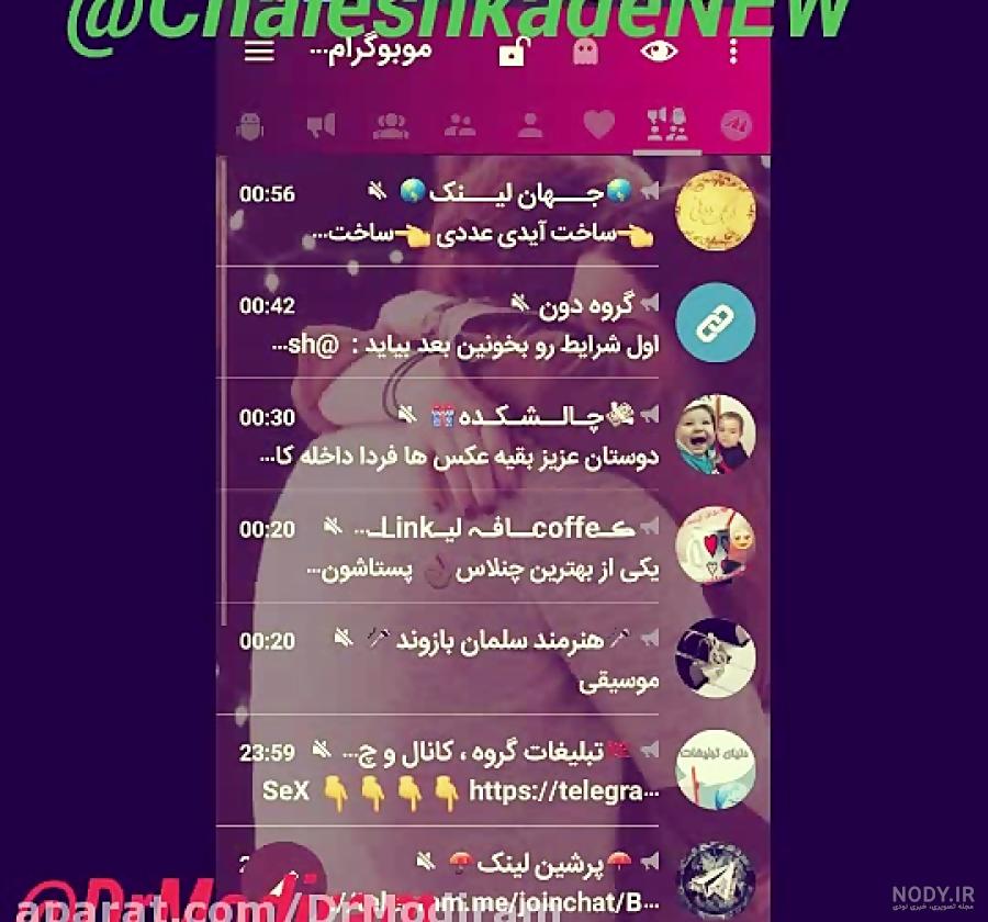 تقویم بادصبا برای اندروید/بروزرسانی نسخه زمستان 95 با ویژگی های جدید تقویم بادصبا برای اندروید/بروزرسانی نسخه زمستان 95 با ویژگی های جدید