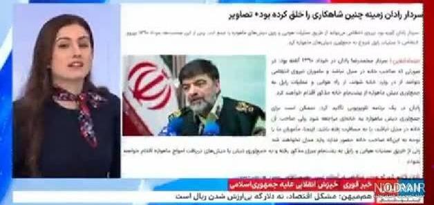 تیم سردار، مدعی جدید قهرمانی/عکس