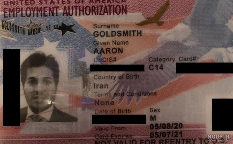 جدایی خواننده زن ترک از همسر ایرانی‌اش - تابناک | TABNAK