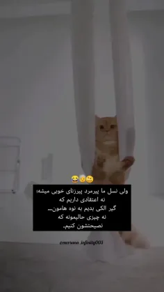حححح - ویسگون حححح - ویسگون