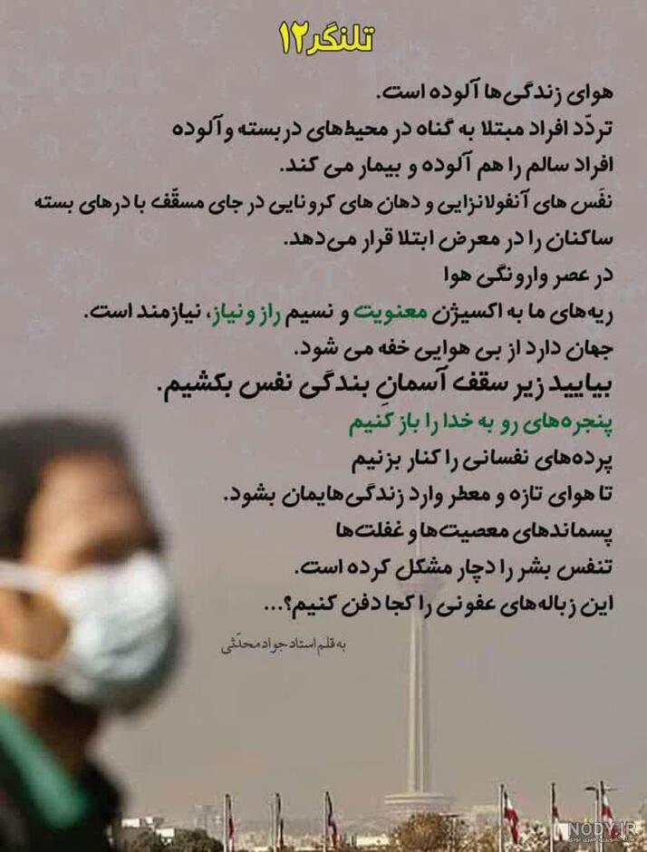 حححح - ویسگون حححح - ویسگون