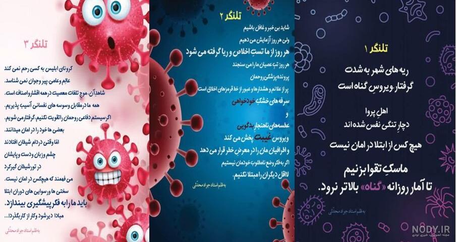 حححح - ویسگون حححح - ویسگون