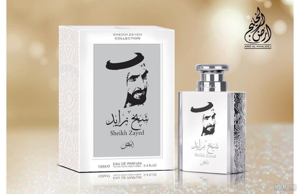 خرید و قیمت ادکلن شیخ زاید (برند ارض الخلیج)اورحینال100میل از غرفه ... خرید و قیمت ادکلن شیخ زاید (برند ارض الخلیج)اورحینال100میل از غرفه ...