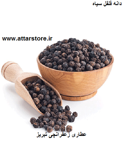 خرید و قیمت دانه فلفل سیاه (100 گرمی) از غرفه عطاری آنلاین گل نرگس