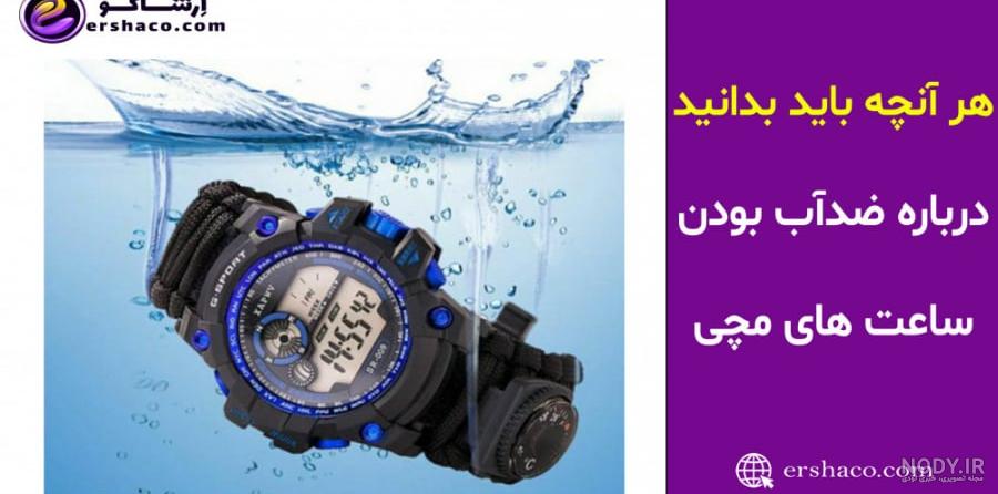 خرید و قیمت ساعت LED ضد آب طرح اپل واچ (سری 3) | ترب خرید و قیمت ساعت LED ضد آب طرح اپل واچ (سری 3) | ترب