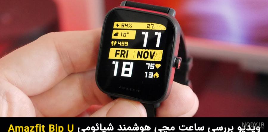 خرید و قیمت ساعت LED ضد آب طرح اپل واچ (سری 3) | ترب خرید و قیمت ساعت LED ضد آب طرح اپل واچ (سری 3) | ترب