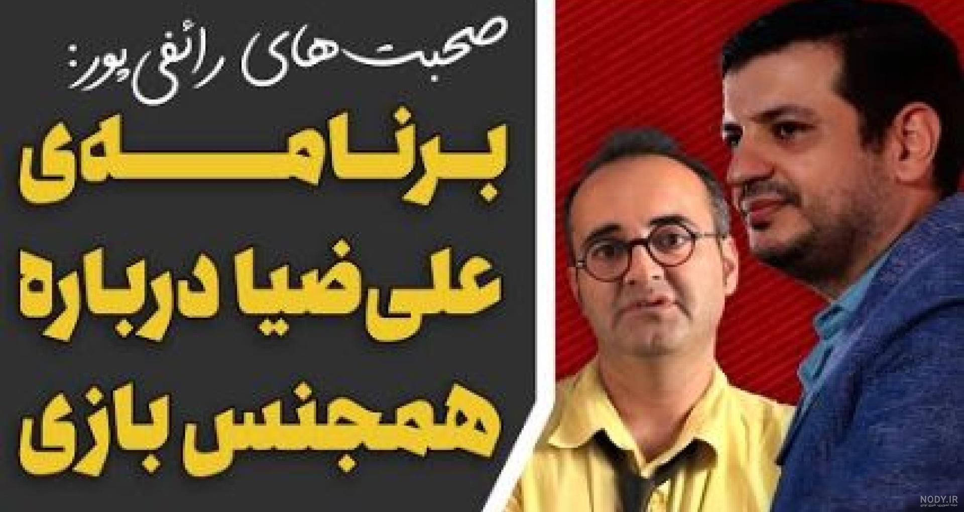 خواهرزاده خامنه‌ای: ایرانیان خودشان این رژیم را سرنگون می‌کنند؛ سایر کشورها  حمایتش نکنند