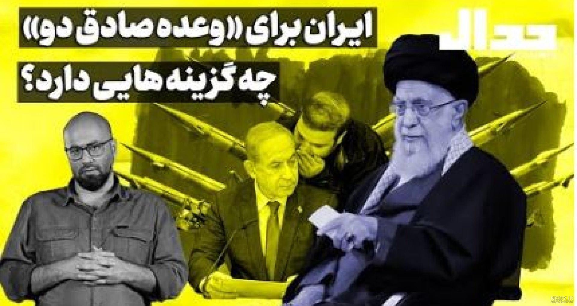 خواهرزاده خامنه‌ای: جمهوری اسلامی نماینده جامعه ایران نیست
