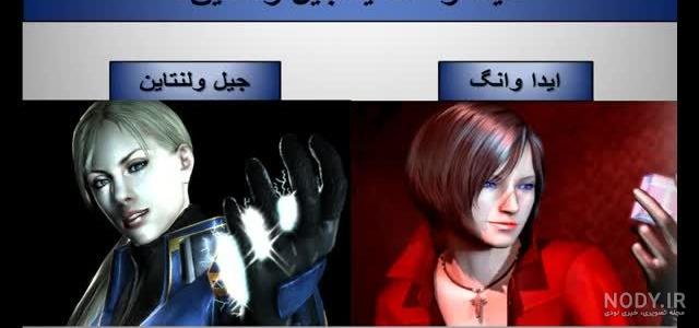 داغ داغ💥😱گیم پلی ایدا وانگ در رزیدنت اویل ۴ ریمیک😱ADA WONG GAMEPLAG RE4 ... داغ داغ💥😱گیم پلی ایدا وانگ در رزیدنت اویل ۴ ریمیک😱ADA WONG GAMEPLAG RE4 ...